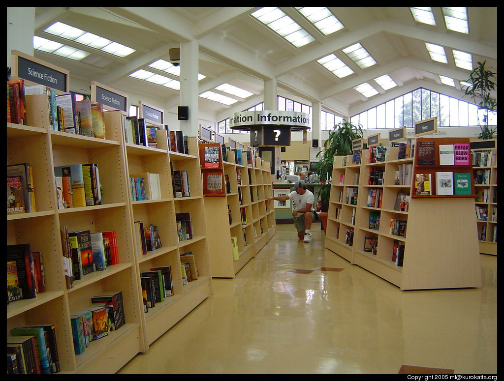 UO bookstore