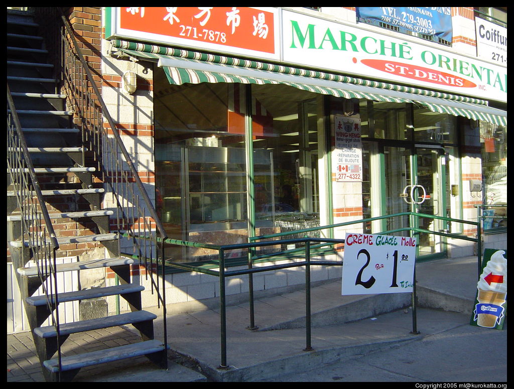 marché oriental Jean-Talon