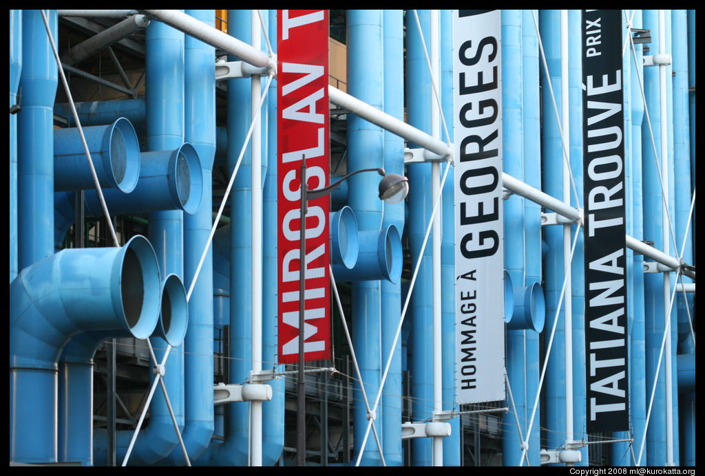 Georges à Beaubourg